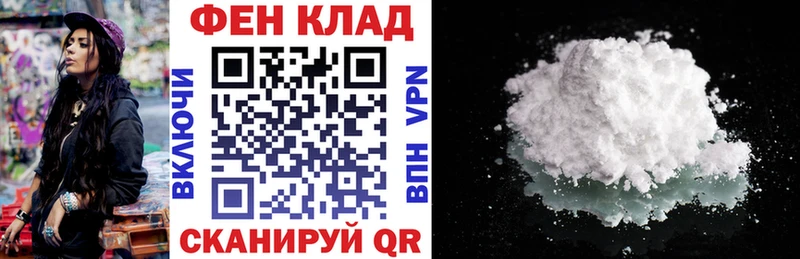 Amphetamine 98%  Купить  Углегорск 