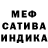 АМФЕТАМИН Розовый HedgehOg _Garbage