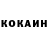 Кетамин VHQ Anastasia Zimaryova