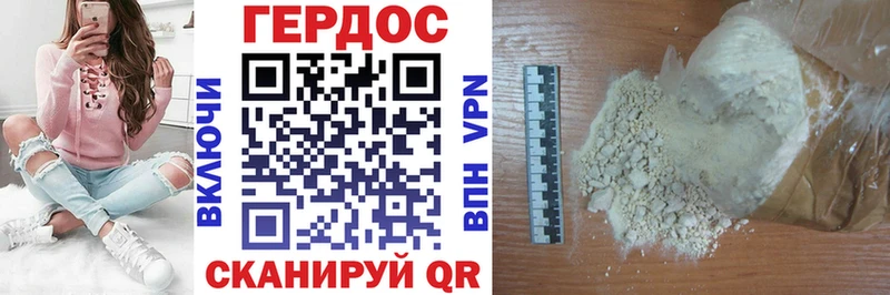 Купить где  Углегорск  Героин VHQ