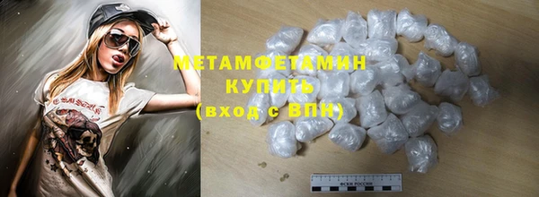 молекула духа Магас