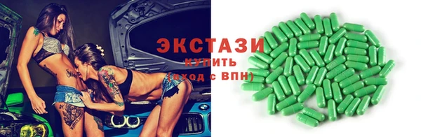 молекула духа Магас