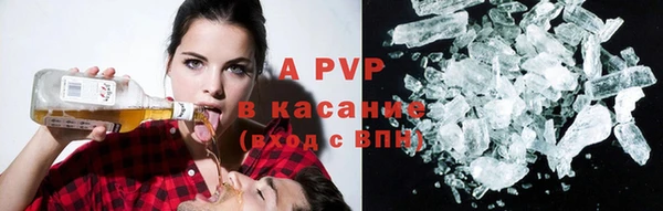 молекула духа Магас