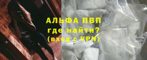 кристаллы Магадан