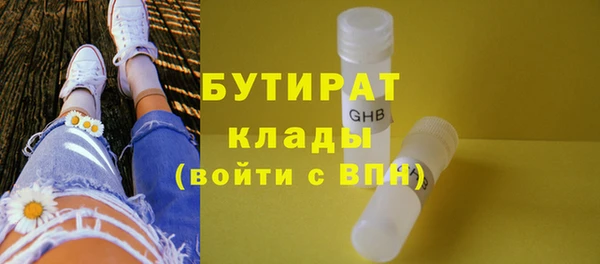 ПСИЛОЦИБИНОВЫЕ ГРИБЫ Лихославль