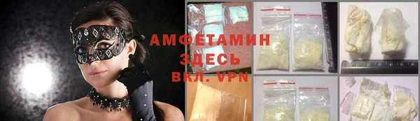 кристаллы Магадан