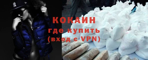 ПСИЛОЦИБИНОВЫЕ ГРИБЫ Лихославль