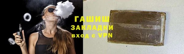 кристаллы Магадан