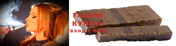 кристаллы Магадан