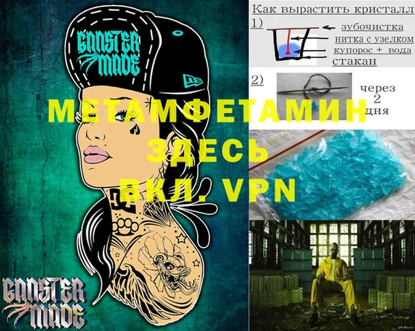 герыч Липки