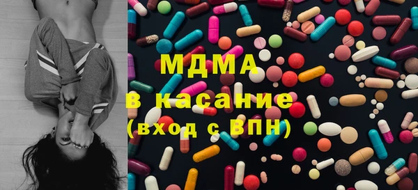 молекула духа Магас