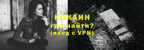 кристаллы Магадан
