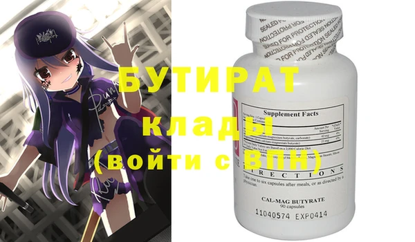 кристаллы Магадан
