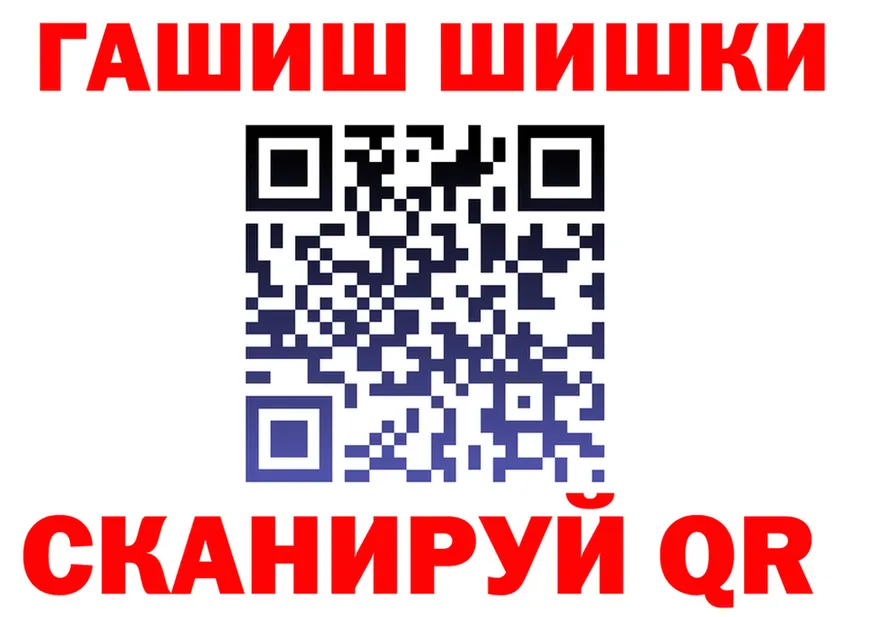 МЯУ-МЯУ VHQ tor даркнет MEGA Углегорск