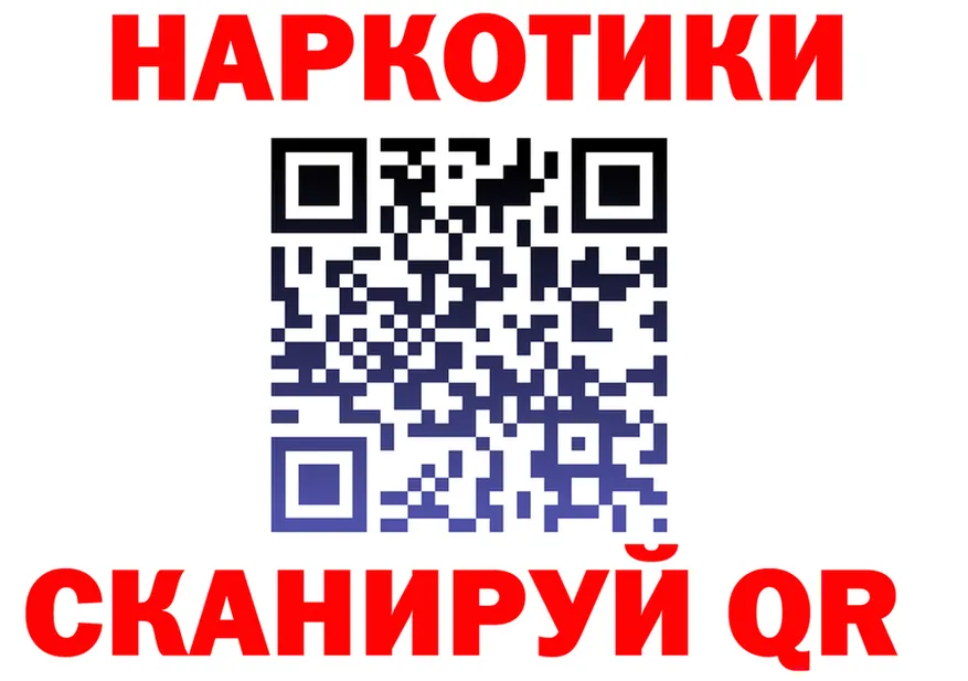 ГЕРОИН белый tor нарко площадка MEGA Углегорск