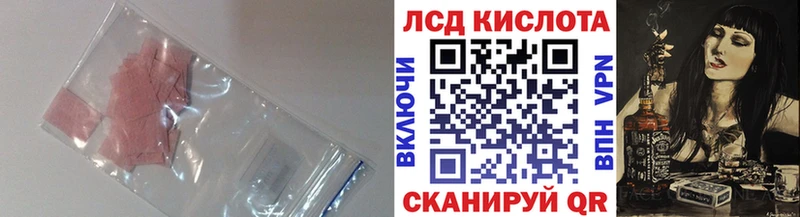 Купить где  Углегорск  Лсд 25 экстази кислота 