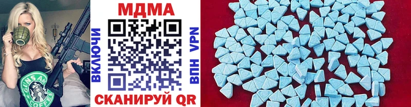 Купить  Углегорск  MDMA молли