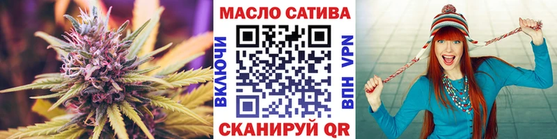 Купить  Углегорск  ТГК гашишное масло 